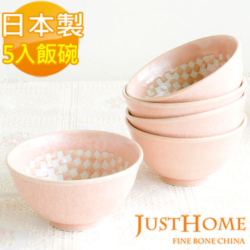 【Just Home】日本製御格陶瓷飯碗5入組(2色可選)
