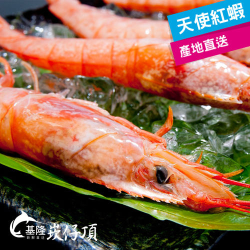 【基隆崁仔頂】海鮮海產天使紅蝦(2kg/盒)現撈急凍 保證鮮甜 推薦!!