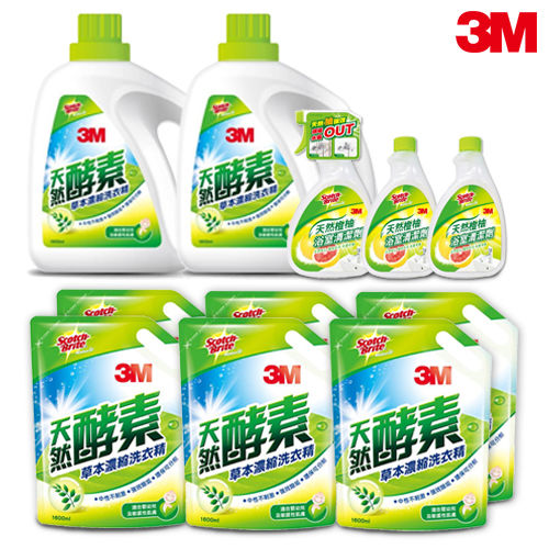 【3M】天然酵素草本濃縮洗衣精超值11件組