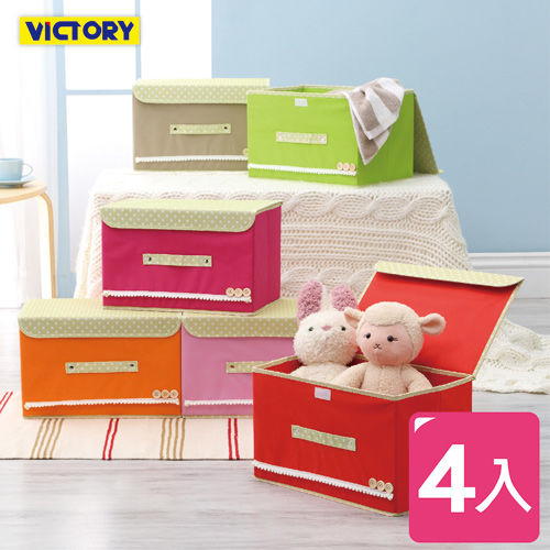 【VICTORY】中型日式摺疊收納箱#4入組(23L)