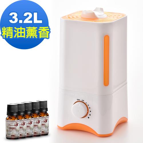 【Warm】3.2L雙噴頭香氛精油負離子水氧機(W-320橘) +碼送來自澳洲單方純精油10mlx5瓶