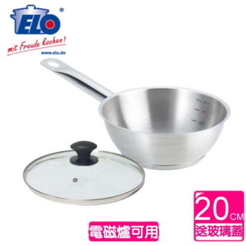 【德國ELO】不鏽鋼單柄碗形湯鍋(20公分)