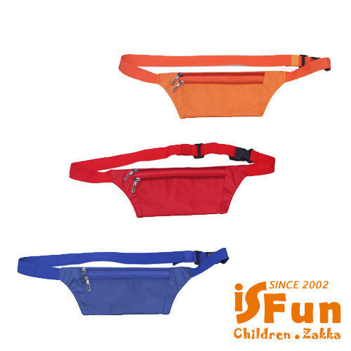 【iSFun】運動專用＊防水點點腰包/三色可選