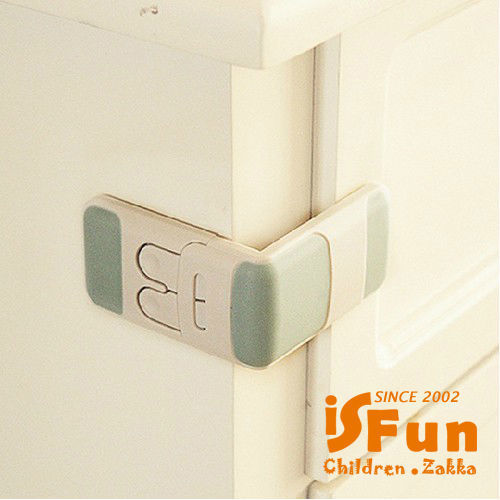 iSFun 兒童防護 櫃子防開安全鎖-2入(雙按鈕設計)
