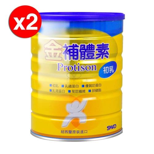 【金補體素】初乳900g (2罐) 紐西蘭原裝進口