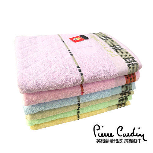 【皮爾卡登】英格蘭菱格紋純棉浴巾(1條組#PCG01)