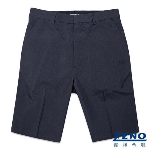 ZENO傑諾 涼感透氣親膚西裝短褲‧深藍條31~42