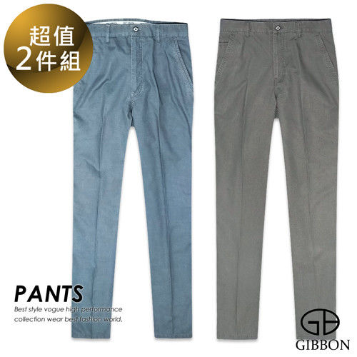 GIBBON 2件超值組-簡約質感橫紋純棉平口休閒褲(灰褐+灰藍)