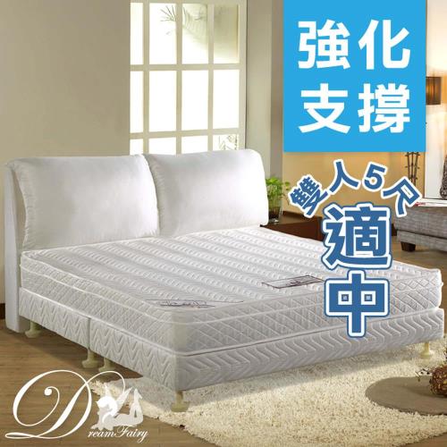 【睡夢精靈】戰地琴人蜂巢式獨立筒床墊雙人5尺