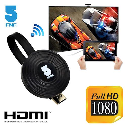 【ifive】二代高畫質電視棒HDMI無線影音傳輸器