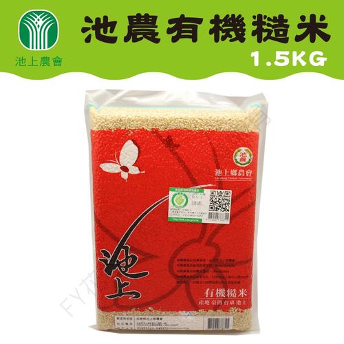 池上農會 池農有機糙米-紅色粳稻2包(1.5kg/包)