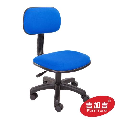 吉加吉 兒童椅電腦椅 TW-101