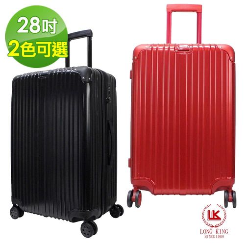 【LONG KING】28吋PC鏡面個性行李箱(LK-8017/28)
