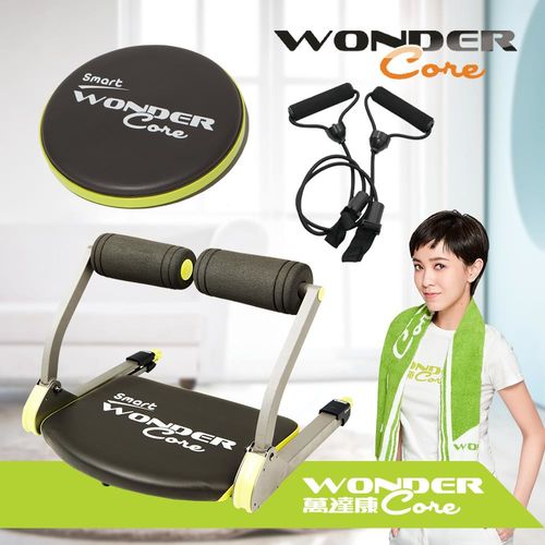 Wonder Core Smart 全能輕巧健身機 嫩芽綠+核心扭腰盤-綠+核心拉力繩(超值3件組)