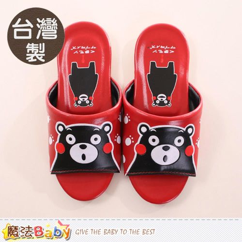 魔法Baby 兒童室內拖鞋 台灣製熊本熊授權正版~sd6005