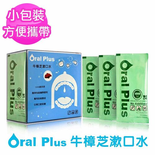 OralPlus 牛樟芝漱口水1盒 (1盒/14包-1包/20ml)