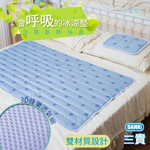 日本三貴SANKI 小雪花3D網冰涼床墊 1床 (8.8kg) 