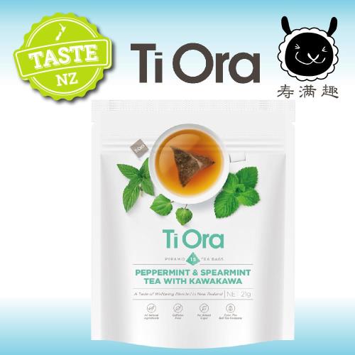 【壽滿趣- 紐西蘭原裝進口】Ti Ora元氣草本養生茶x1袋(卡哇卡哇薄荷茶)