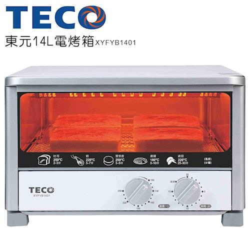 TECO東元14L烤箱 XYFYB1401