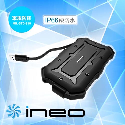 ineo USB 3.0 軍規防水防摔 2.5吋硬碟外接盒(  I-NAT2566)