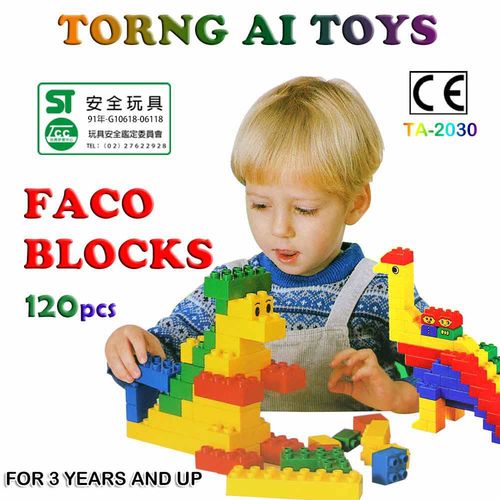 FACO BLOCKS手提箱積木組120PCS‧ＳＴ安全玩具TA-2030 幼教 兒童
