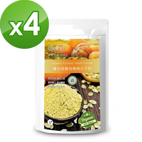 【樸優樂活】養生綠寶有機南瓜子粉(350g/包)X4件組