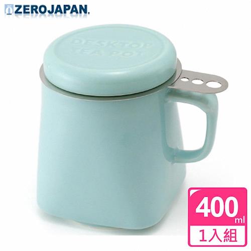 ZERO JAPAN 陶瓷泡茶馬克杯400cc 湖水藍