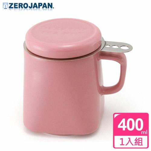 ZERO JAPAN 陶瓷泡茶馬克杯400cc 玫瑰粉