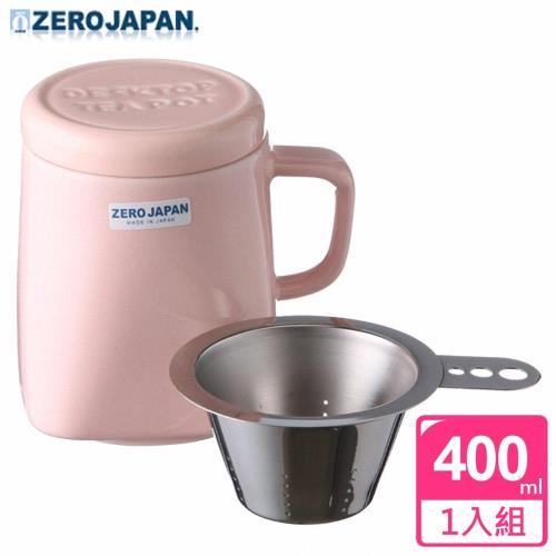 ZERO JAPAN 陶瓷泡茶用馬克杯400cc 桃子粉