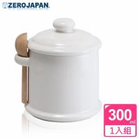 ZERO JAPAN 陶瓷儲物罐300ml白 