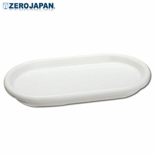 ZERO JAPAN 拖盤18cm白