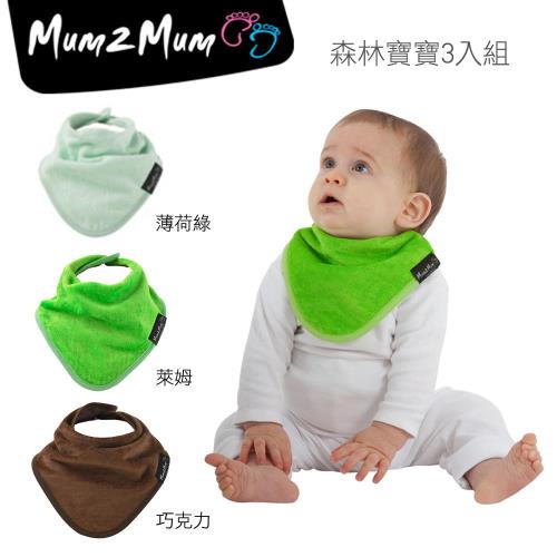 【Mum 2 Mum】機能型神奇三角口水巾圍兜-3入組(森林寶寶)