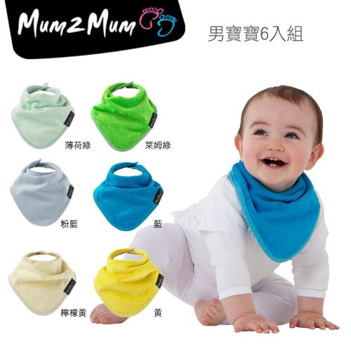 【Mum 2 Mum】機能型神奇三角口水巾圍兜-6入組(男寶寶)