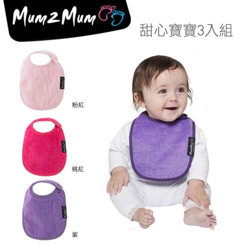 【Mum 2 Mum】機能型神奇口水巾圍兜-初生款3入組(甜心寶寶)