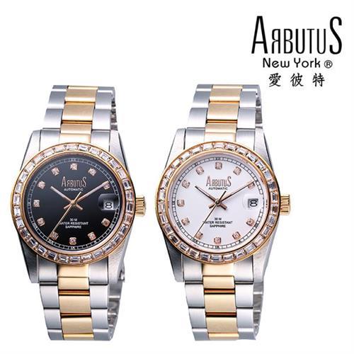 萬寶鐘錶 手錶/腕錶 ARBUTUS 愛彼特 貴氣紳士機械式腕錶 ARX01