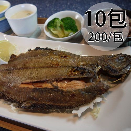 天和鮮物北海道柳鰈魚一夜干10包200g/包