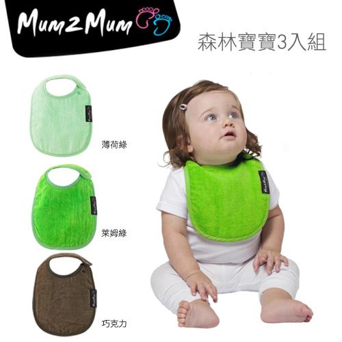 【Mum 2 Mum】機能型神奇口水巾圍兜-初生款3入組(森林寶寶)