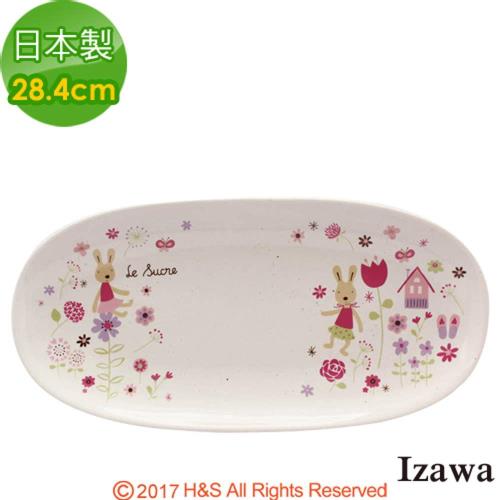 IZAWA糖糖兔長盤28.4cm