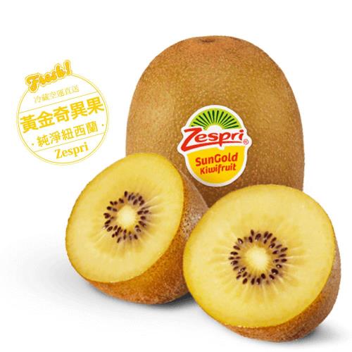 【Zespri】紐西蘭佳沛黃金奇異果 22-25入 4箱
