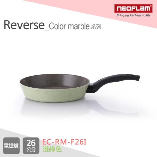 NEOFLAM韓國 Reverse Color Marble系列陶瓷不沾平底鍋26cm