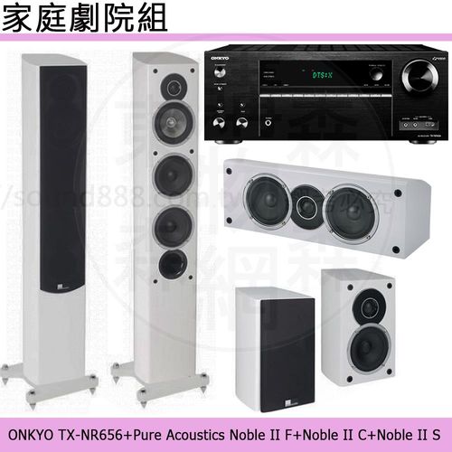 家庭劇院組 ONKYO TX-NR656 7.2聲道音擴大機+Pure Acoustics Noble II 五聲道 (白色)