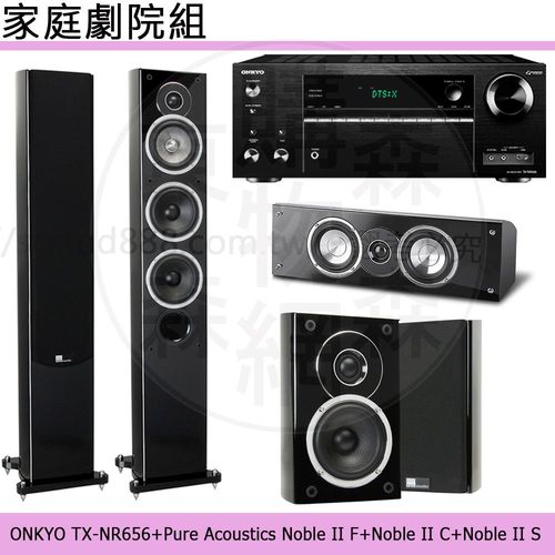 家庭劇院組 ONKYO TX-NR656 7.2聲道音擴大機+Pure Acoustics Noble II 五聲道 (黑色)