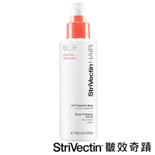 StriVectin 皺效奇蹟 亮澤護色UV防護噴霧 150ml