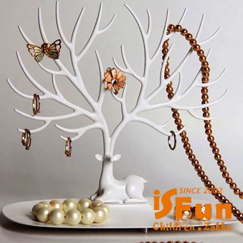 【iSFun】鹿角樹枝 創意歐式飾品收納掛架/大號白色