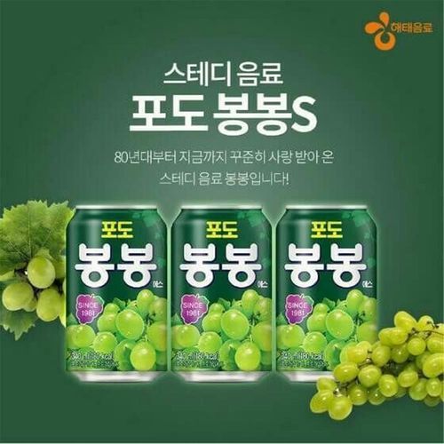 【韓國HAITAI】果汁禮盒2盒 (12罐/盒)