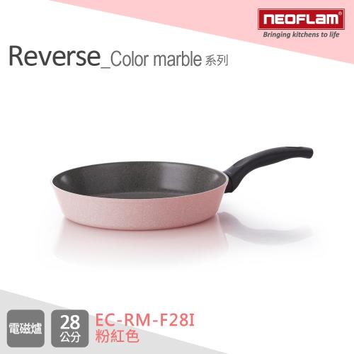 NEOFLAM韓國Reverse Color Marble系列陶瓷不沾平底鍋28cm