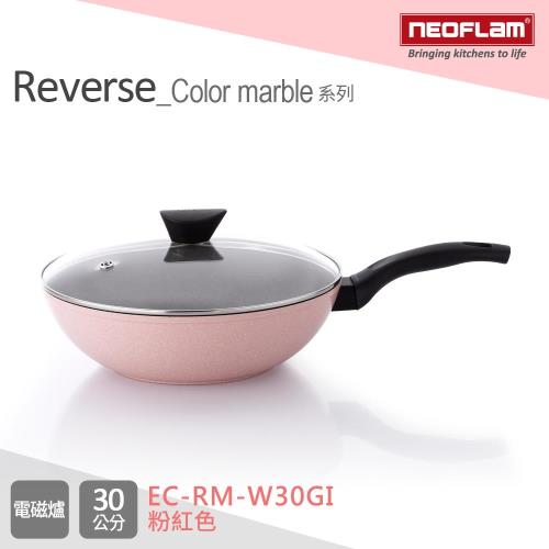 NEOFLAM韓國Reverse Color Marble系列陶瓷不沾炒鍋30cm