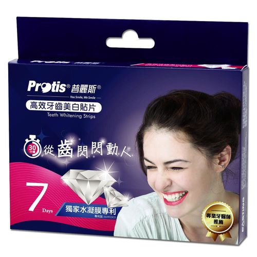 最新Protis普麗斯-(輕感服貼7日)牙齒美白貼片-1組