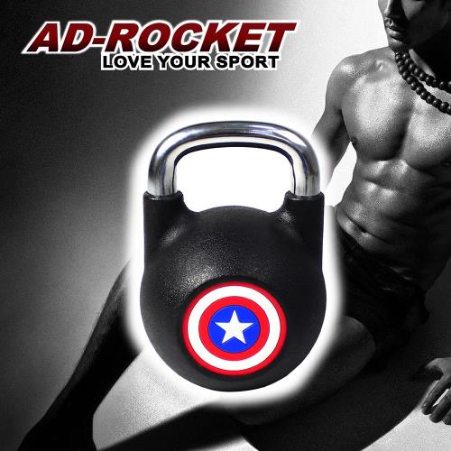 【AD-ROCKET】頂級鑄鐵競技壺鈴-12公斤 Kettlebell 