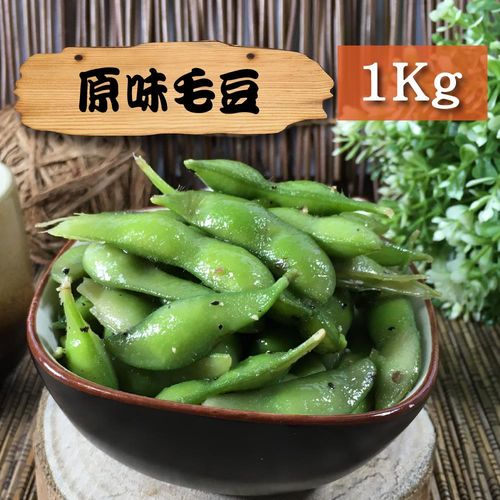 漁季-經典原味毛豆2包(1000g/包)